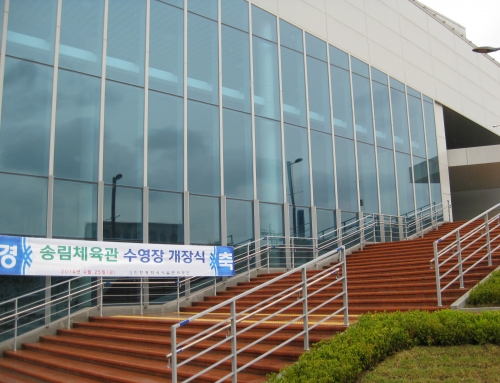 Song-Lim Gym in InCheon